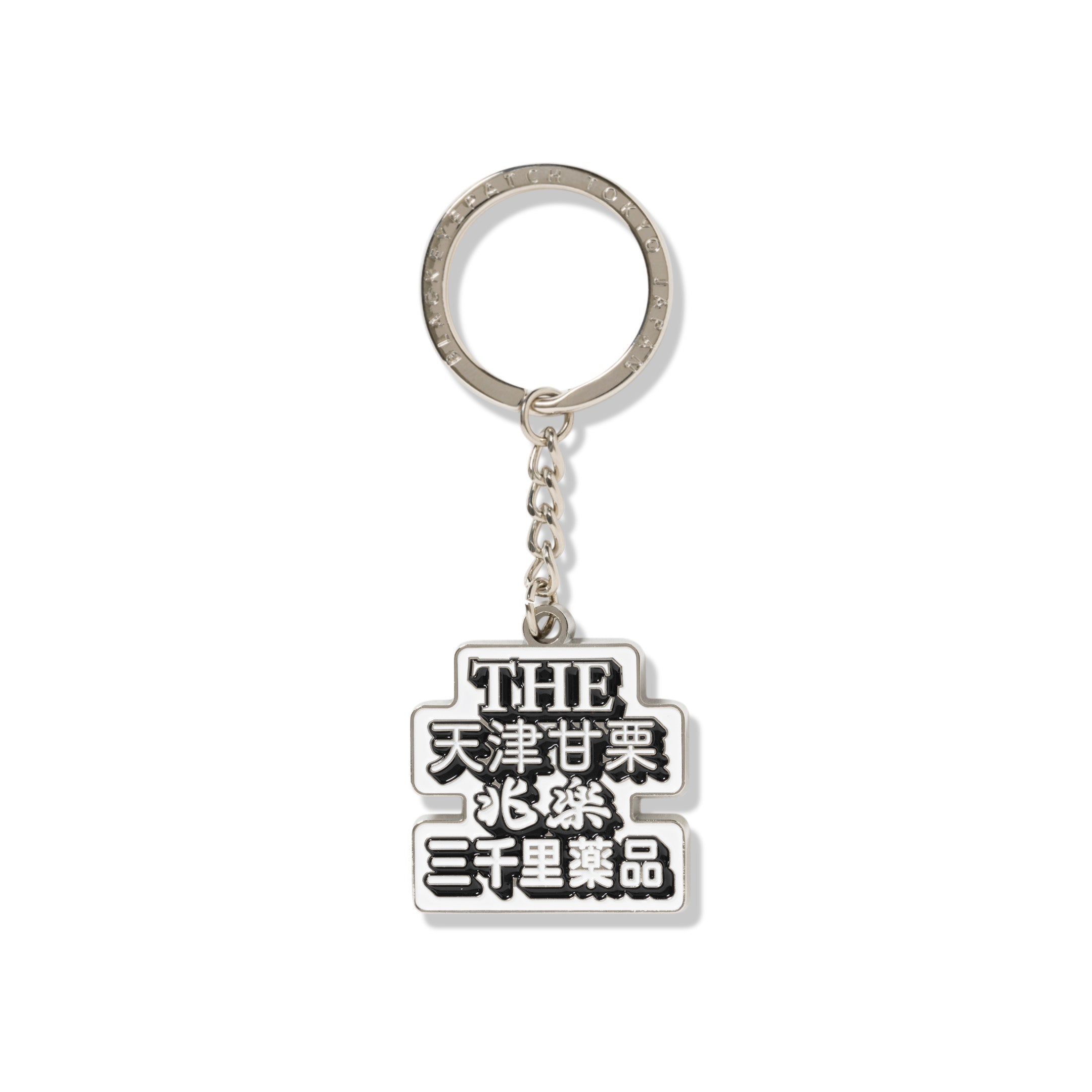 SHIBUYA HUSTLERS KEYCHAIN – BlackEyePatch
