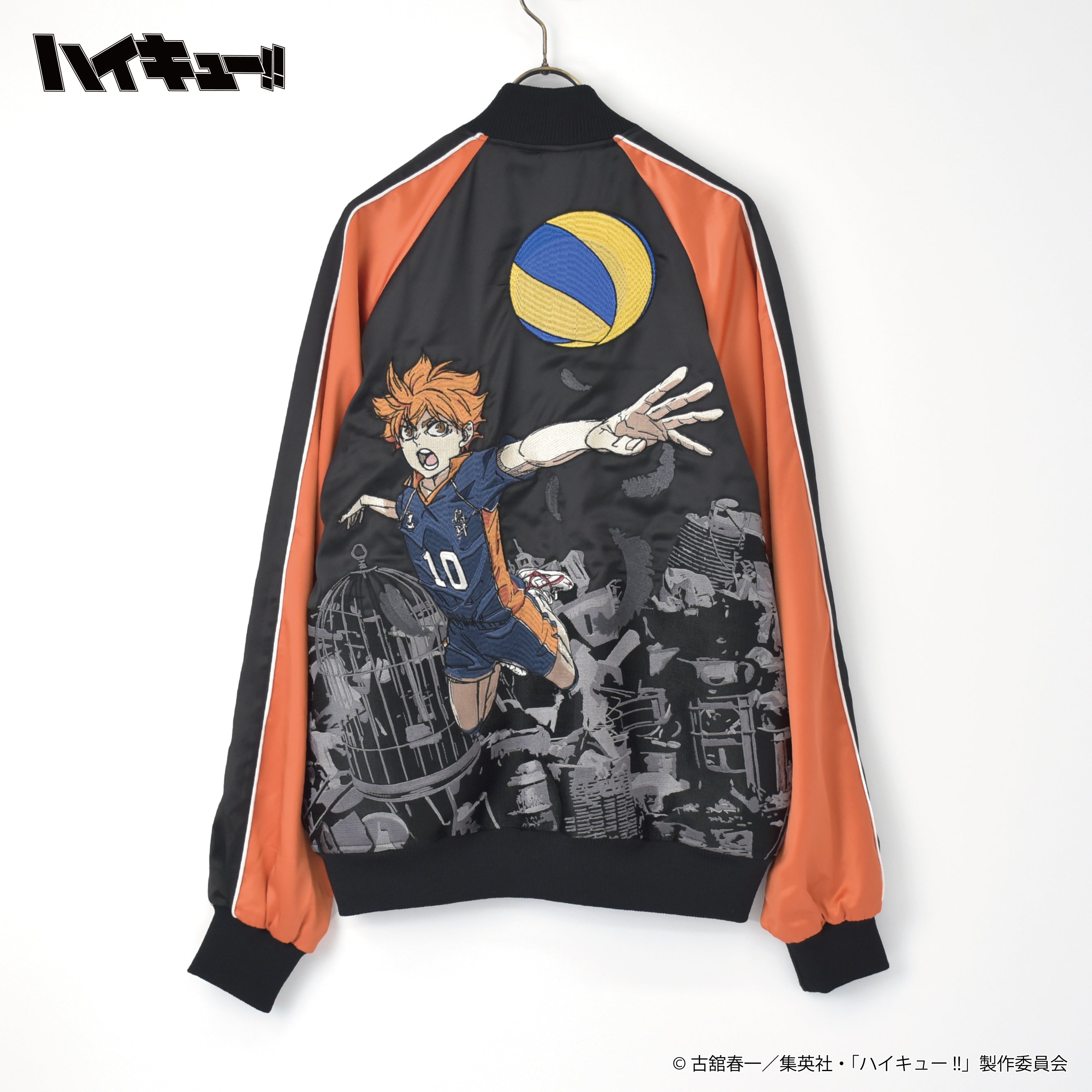ハイキュー!! 日向翔陽 スカジャン – 【公式】 BLACK BALLOON MARKET