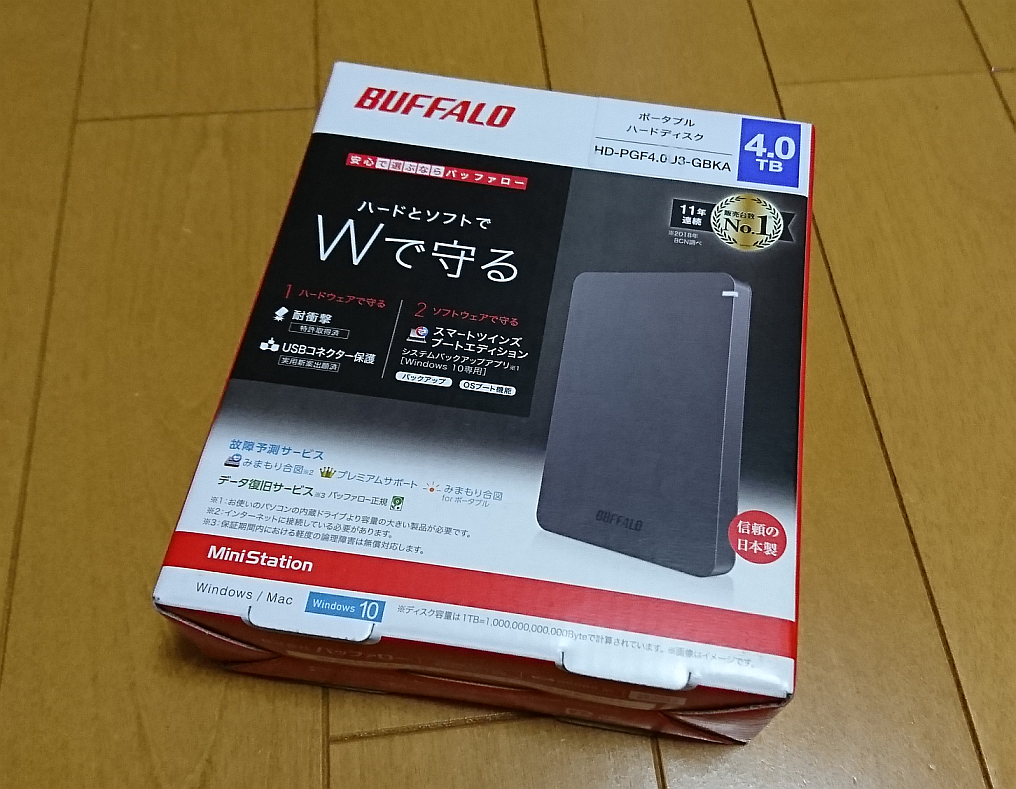 レビュー】BUFFALO HD-PGF4.0U3-GBKA購入 | ばったんの技術系ブログ