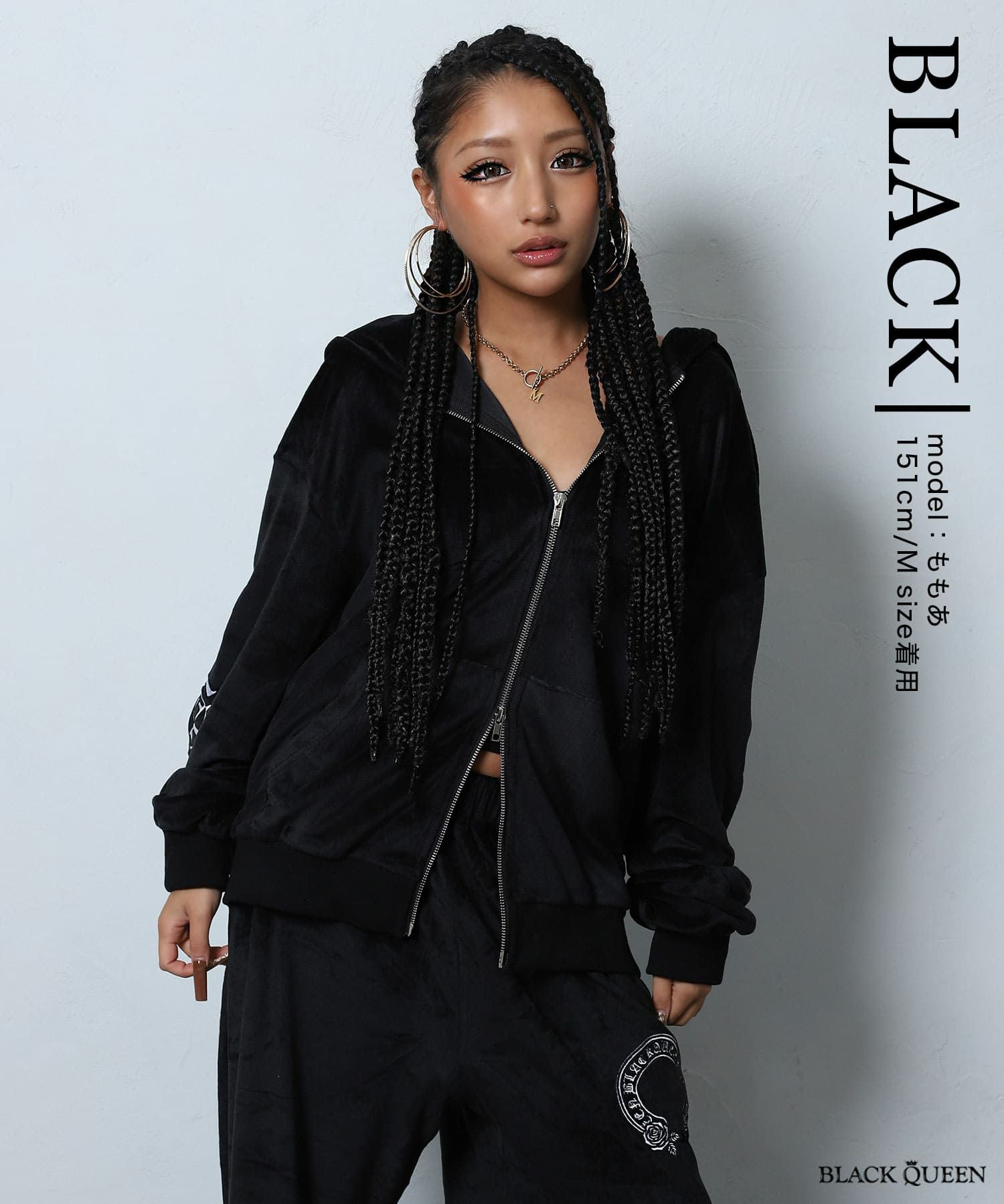 刺繍ベロアセットアップ | レディースギャルファッション通販