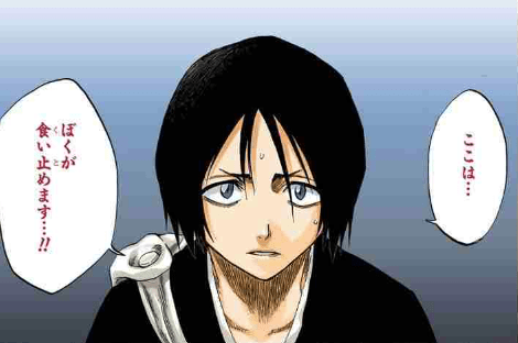 山田花太郎（やまだ はなたろう） | ブリーチ屋敷