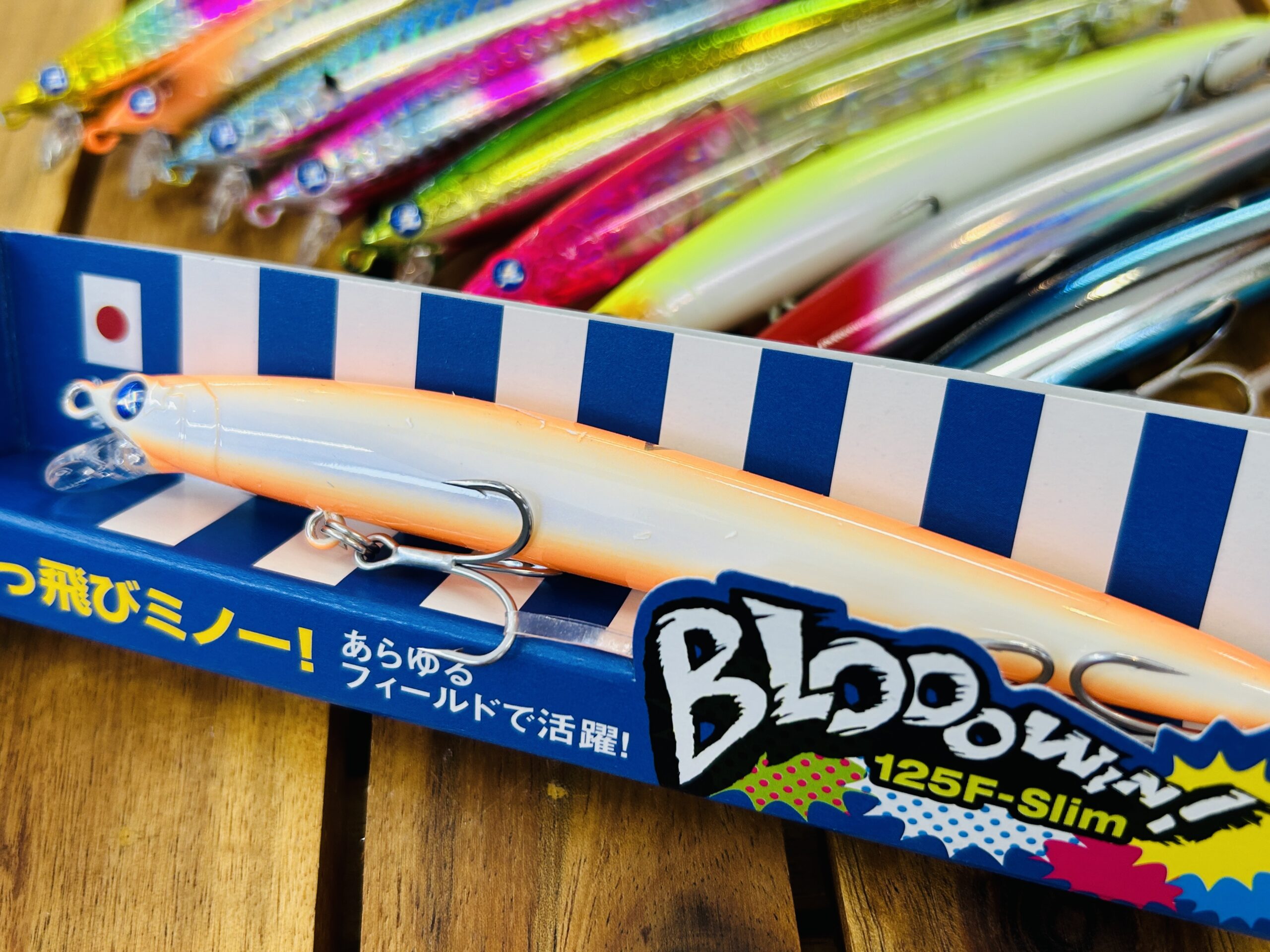 ブルーブルー ブローウィン125Fスリム入荷!! - 道東の釣りならブルー