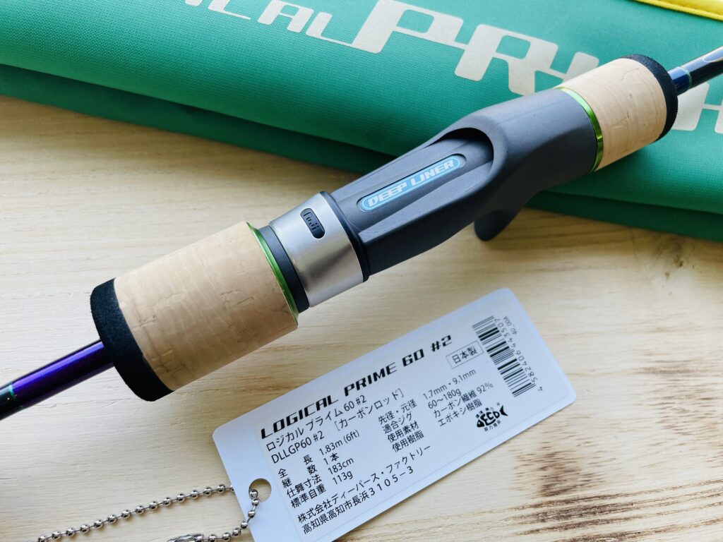 DEEP LINER】”ロジカル60/ロジカルプライム60”入荷！他 - 道東の釣り