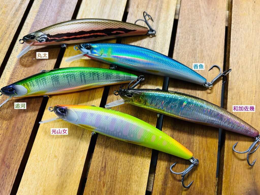 新入荷アイテムご紹介！】 - 道東の釣りならブルーマリン道東の釣り