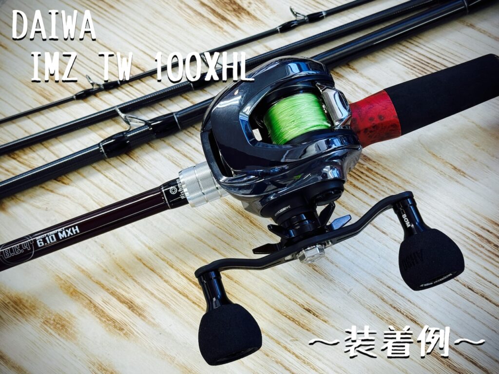 SOM絶対感度＋HORN DESIGN。CBLACK GEAR AH ダブルハンドル＆最新