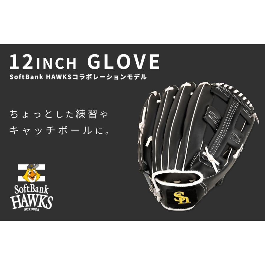 福岡ソフトバンクホークス 大隣憲司 支給品グローブ サイン入り！ 千葉