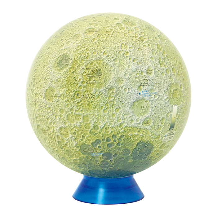 かぐや・月球儀15 - 渡辺教具製作所