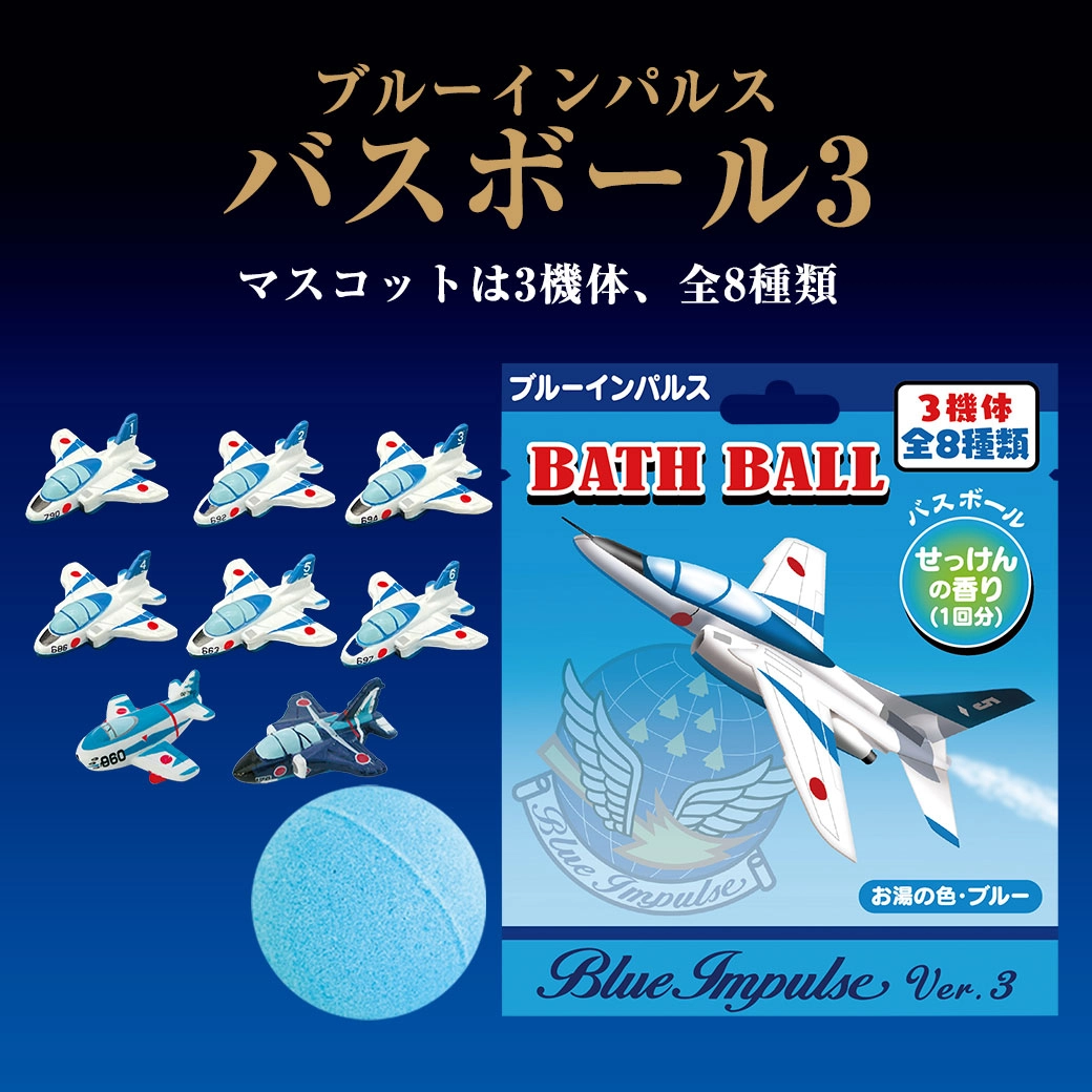 航空自衛隊 グッズ】ASD-076 航空自衛隊 Tシャツ ブルーインパルス