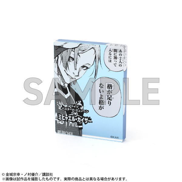 ブルーロック展 ミヒャエルカイザー セット ブルーロック展 エゴ展 ミヒャエル・カイザー セット - メルカリ