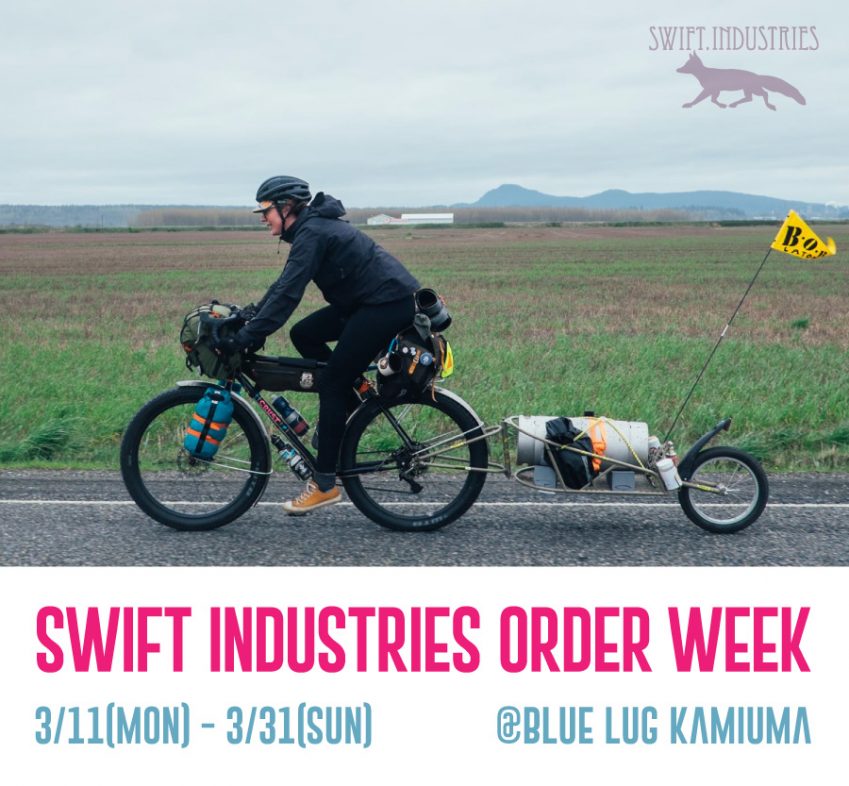 SWIFT INDUSTRIES ORDER WEEK」 - BLUE LUG BLOG | 自転車店