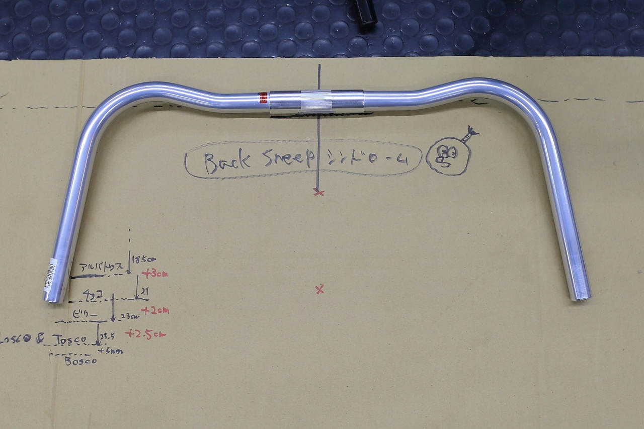 NITTO* B352 albatross bar (dull/crmo) - BLUE LUG GLOBAL ONLINE STORE