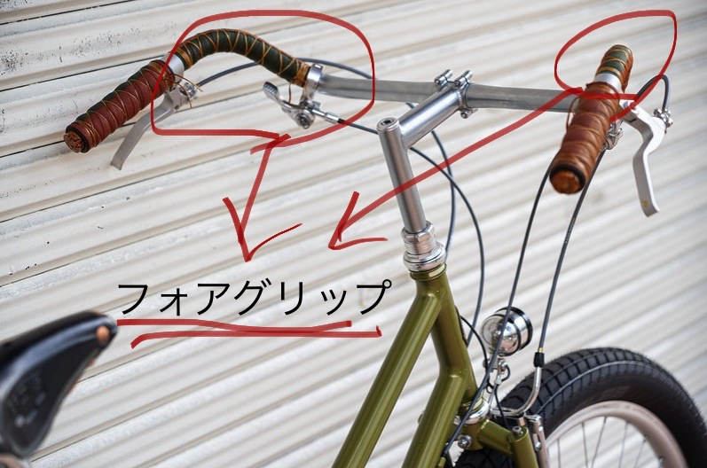 NITTO* rivendell bosco bullmoose bar (thread) - BLUE LUG ONLINE STORE