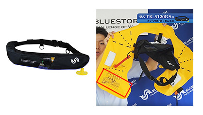 膨脹式救命胴衣のボンベ交換、気室の折り畳み手順について｜Support