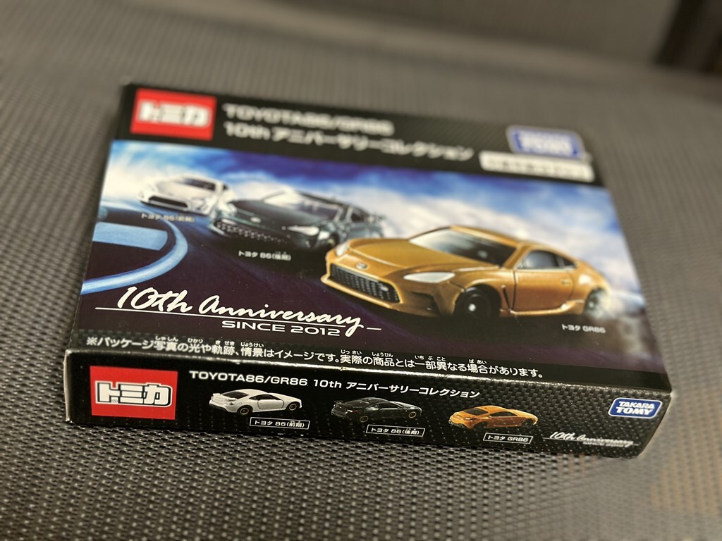 本日発売TOYOTA86/GR86 10周年記念トミカ アニバーサリーコレクション