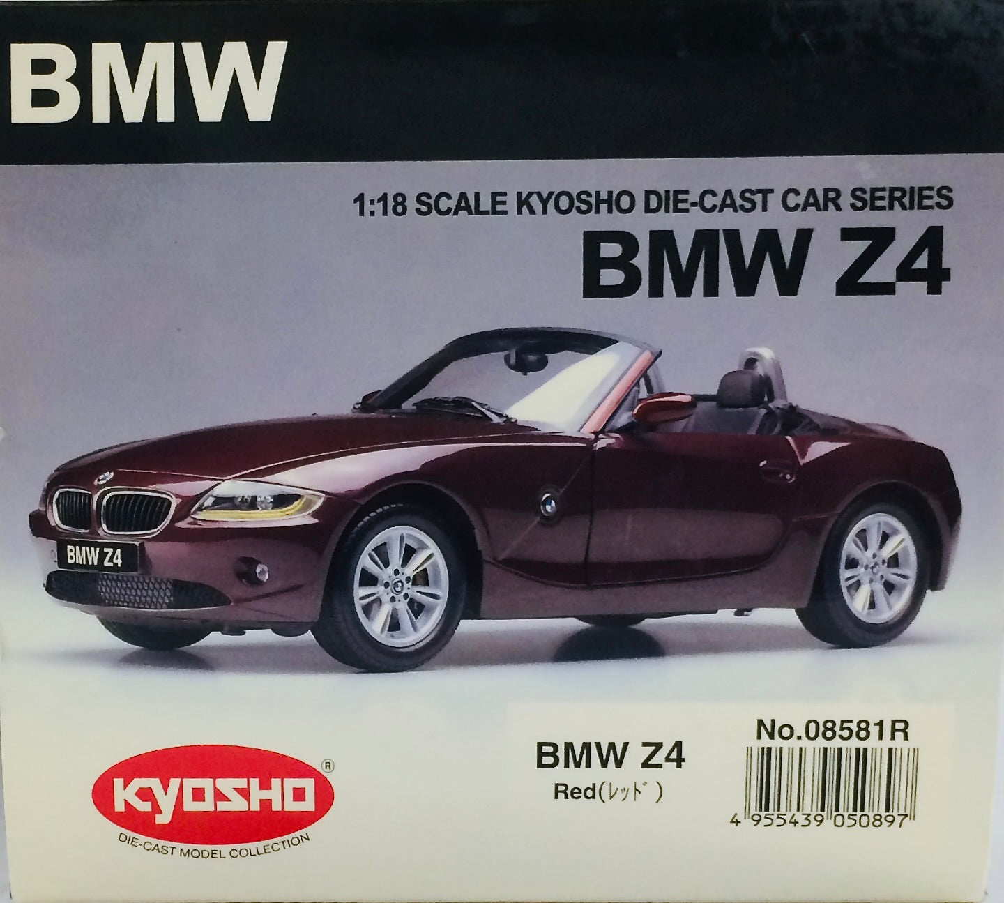 Kyosho 1:64 Silver BMW E85 2003 Z4 Model Car – BMW CCA Foundation
