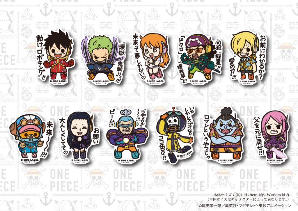 TVアニメ『ONE PIECE』ステッカー第7弾登場！ – B-SIDE LABEL