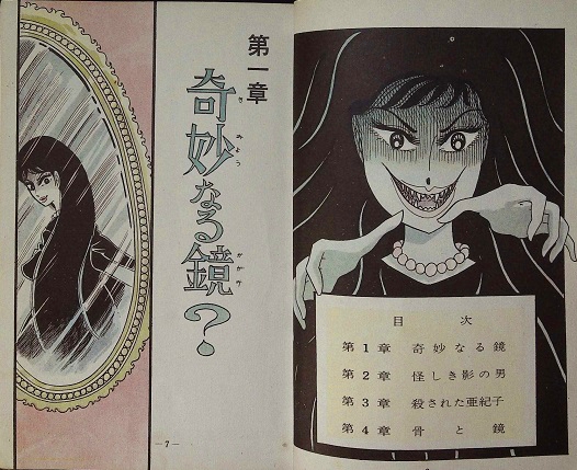 こころの風景コレクション【中嶋憲 初夏のレイク・オーハラ】60％お