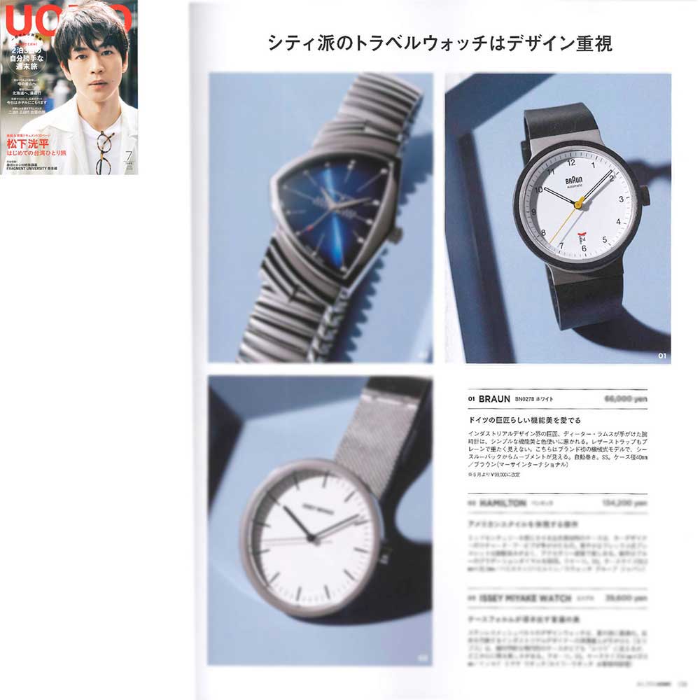 5月, 2024 - BRAUN（ブラウン）公式サイト