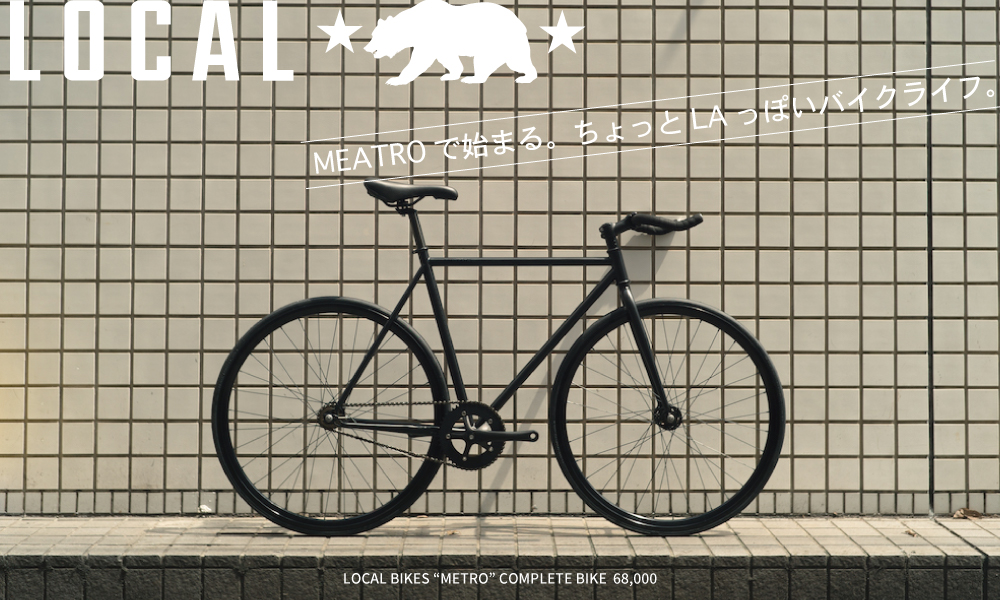 METROとヒトデのパッケージ | ブローチャーズ - BROTURES ONLINE STORE