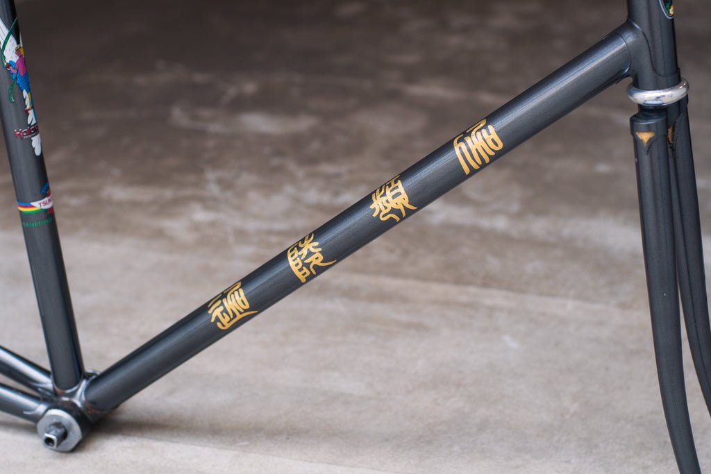 Kalavinka NJS Frame set (Gray / C-T 535mm)