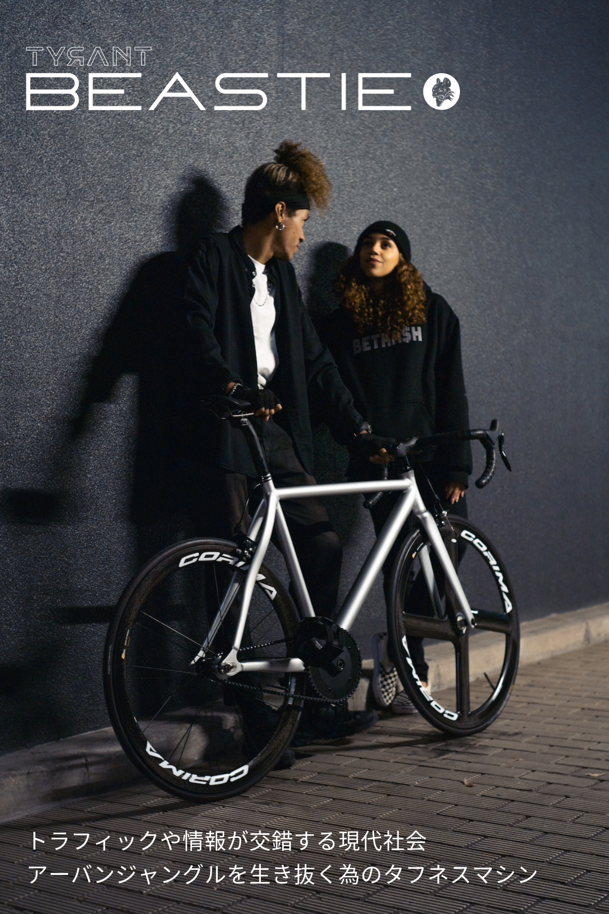 TYRANT BIKES BEASTIE Complete Bike