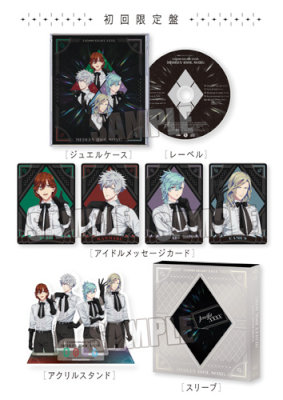 初回限定盤】劇場版 うたの☆プリンスさまっ♪ TABOO NIGHT XXXX