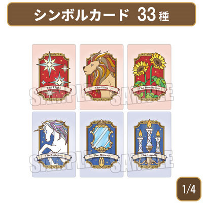 うたの☆プリンスさまっ♪ Shining Oracle Card「四ノ宮那月」：【公式