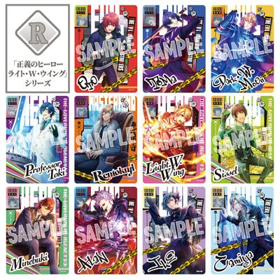 1Box10Pack入り】うたの☆プリンスさまっ♪ Shining Live ビジュアル