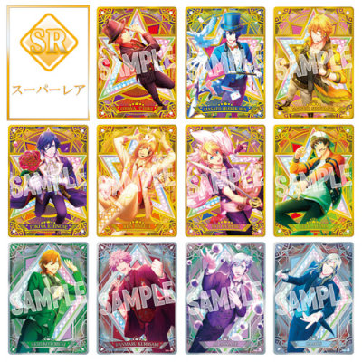 1Box10Pack入り】うたの☆プリンスさまっ♪ Shining Live ビジュアル