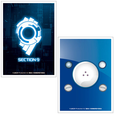 ブロッコリートレカアイテムくじEX「攻殻機動隊」1ユニット（90本分