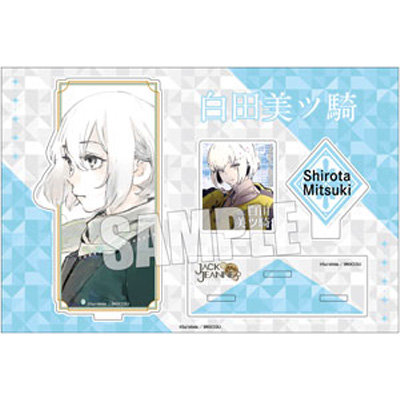 再販】ジャックジャンヌ BIGアクリルスタンド｢白田美ツ騎｣：【公式