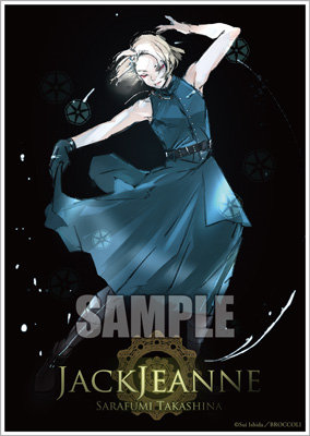 再販】【BOL限定】ジャックジャンヌ グリッターアクリルブロック「高科