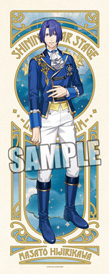 BOL限定】うたの☆プリンスさまっ♪ SHINING STAR STAGE -LOVE in