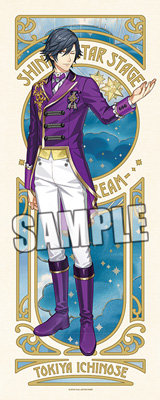 BOL限定】うたの☆プリンスさまっ♪ SHINING STAR STAGE -LOVE in