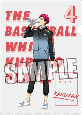 黒子のバスケ クリアファイル「赤司 征十郎」Training Ver.：【公式