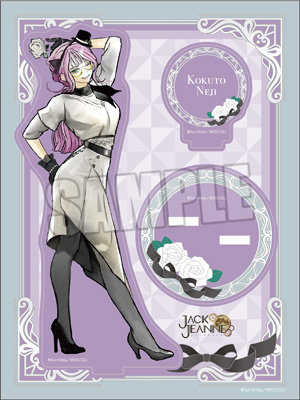 ジャックジャンヌ アクリルスタンド「根地黒門」3rd Anniversary Ver