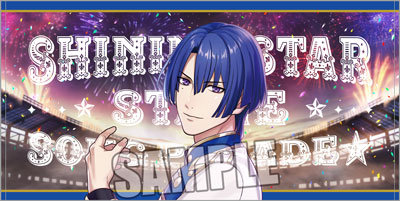 うたの☆プリンスさまっ♪ SHINING STAR STAGE -SONG PARADE☆- ビッグ