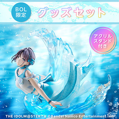 BOL限定グッズセット】1/7スケールフィギュア アイドルマスター