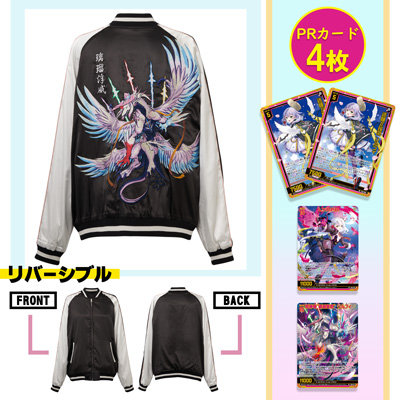 Z/X スカジャン「リルフィ」: ：【公式】ブロッコリーグッズの通販