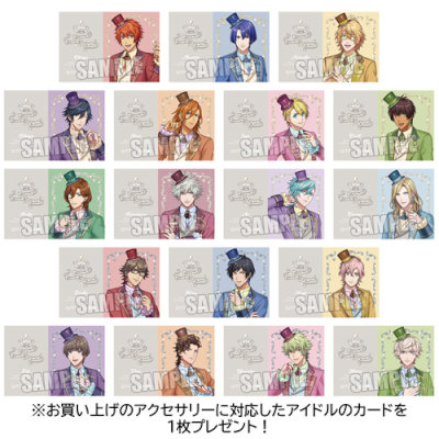 うたの☆プリンスさまっ♪ Q☆UP テディベアハードグミピアス「四ノ宮