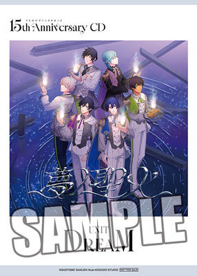 初回限定盤】うたの☆プリンスさまっ♪15th Anniversary CD DREAM Ver