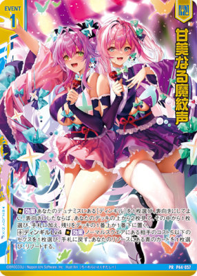 Z/X -Zillions of enemy X- タオルケット「ゆたか＆フレデリカ