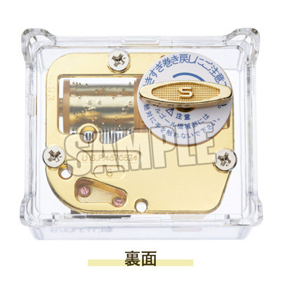 ジャックジャンヌ オルゴール「鈴かけの木をこえて」：【公式