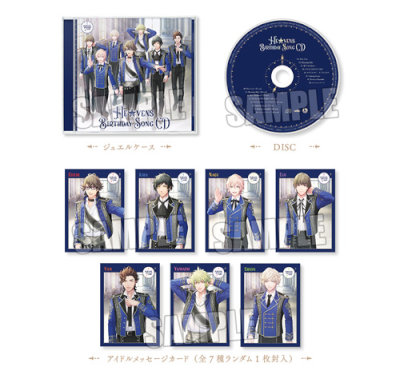 通常盤】うたの☆プリンスさまっ♪HE☆VENS BIRTHDAY SONG CD：【公式