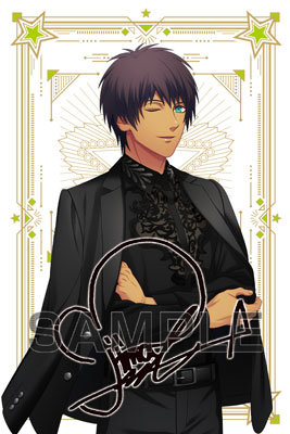 うたの☆プリンスさまっ♪ アイドルプロデュースフレグランス「愛島