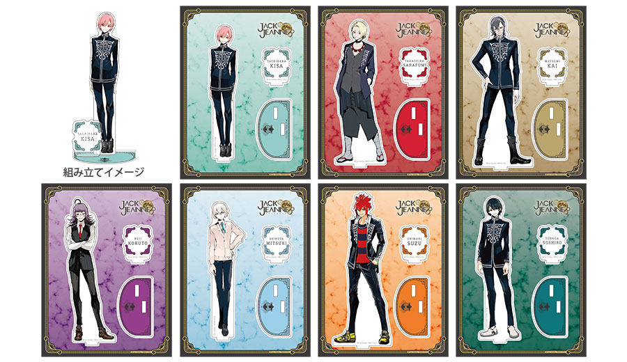 ジャックジャンヌ BOL限定デザインアクリルスタンド＆復刻販売商品