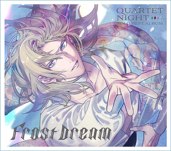 うたの☆プリンスさまっ♪ QUARTET NIGHT SOLO BEST ALBUM: ：【公式