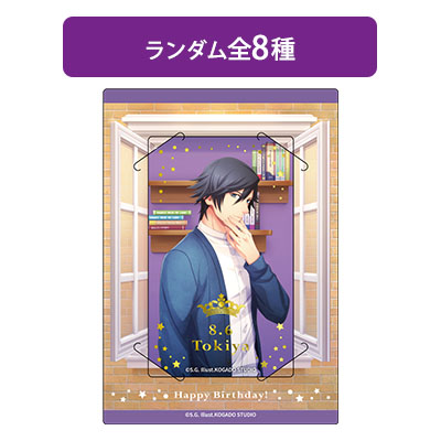 うたプリ トキヤ マルイ抽選ポスター BIRTHDAY SONG うたプリ トキヤ