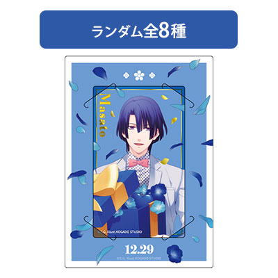 Birthday Series 2025 Ver.「聖川真斗」: ：【公式】ブロッコリー