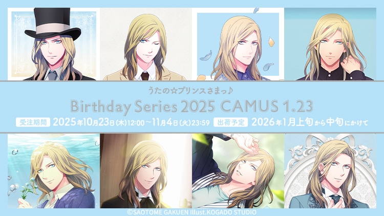 Birthday Series 2025 Ver.「カミュ」: ：【公式】ブロッコリーグッズ